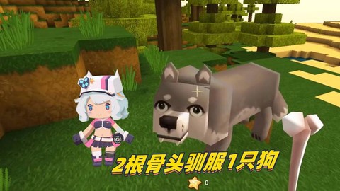 迷你世界怎么获得骨头