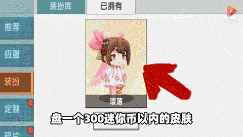 迷你世界怎么获得骨头[图2]