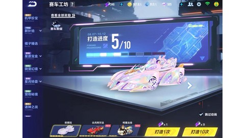 qq飞车抽什么最好[图1]