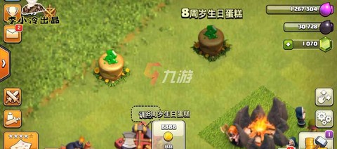 部落冲突生日蛋糕什么[图2]