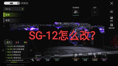 使命召唤12怎么捡枪[图1]