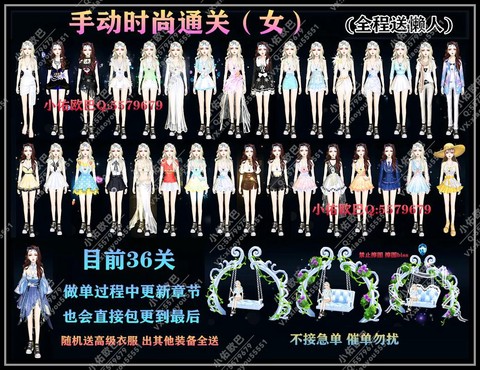 qq炫舞进不去怎么办