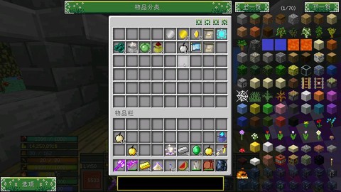 我的世界奖励箱是什么[图2]