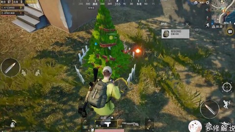 绝地求生怎么打不死人