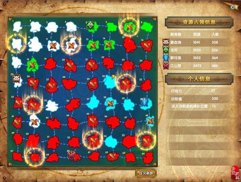 武林外传战场怎么降级