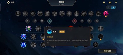 英雄联盟手游怎么看伤害