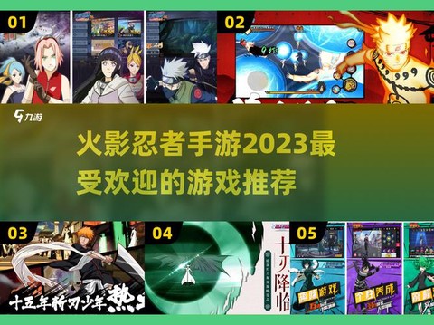 火影忍者疾风传怎么玩[图2]