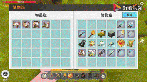 迷你世界怎么新装备