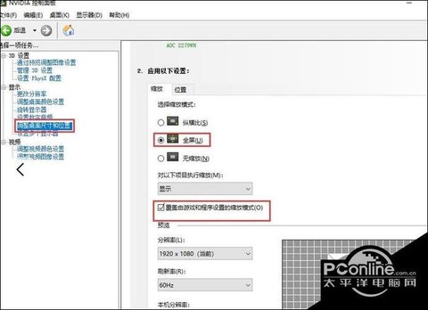 玩穿越火线黑屏怎么办[图1]
