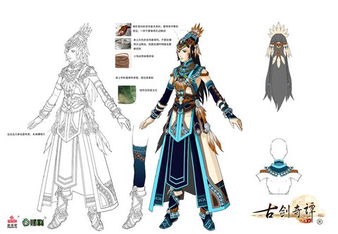 古剑奇谭什么职业好玩