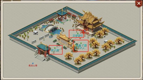 问道手游居所什么样子[图1]