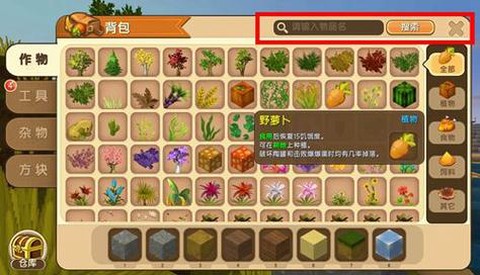 迷你世界怎么给东西[图1]