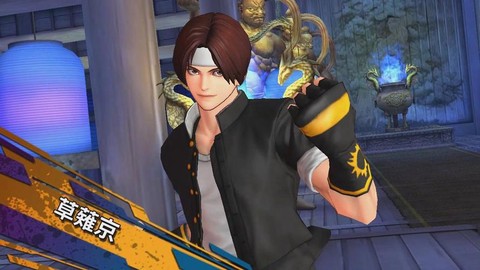 拳皇97里草怎么选[图1]