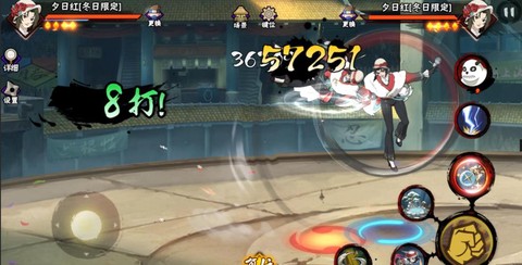 火影忍者ol红怎么获得[图1]