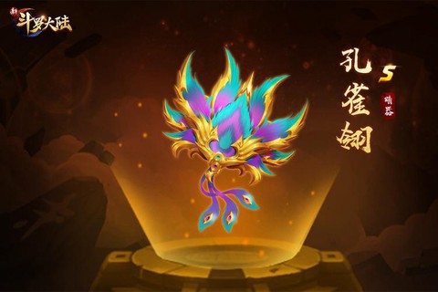 神武天魔用什么暗器[图2]