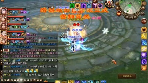 新天龙八部福地怎么刷