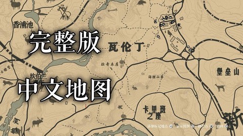 荒野大镖客2如何破门[图2]