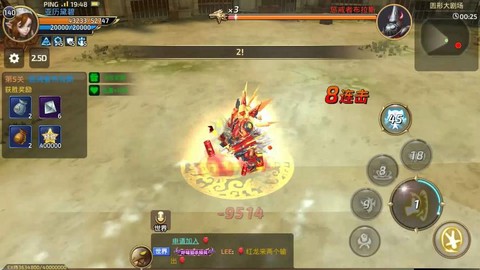 龙之谷手游怎么扩背包