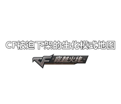 穿越火线如何弄cf点