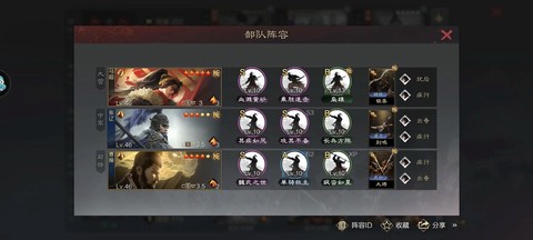 率土之滨都有什么版本