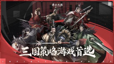 率土之滨都有什么版本[图1]