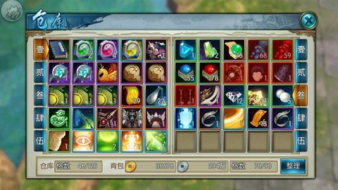 诛仙手游金币怎么出售