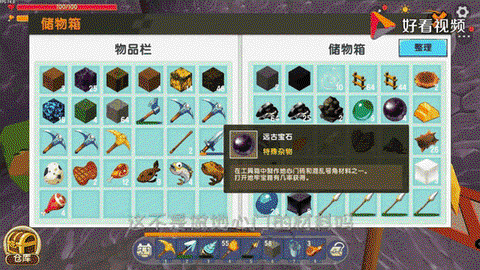 如何在迷你世界找铁