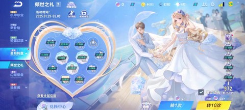 qq飞车怎么删qq好友[图2]