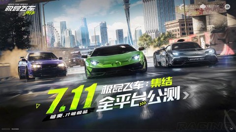 极品飞车怎么解锁车[图2]