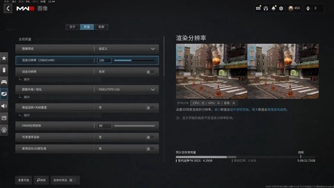 使命召唤2怎么窗口化[图2]