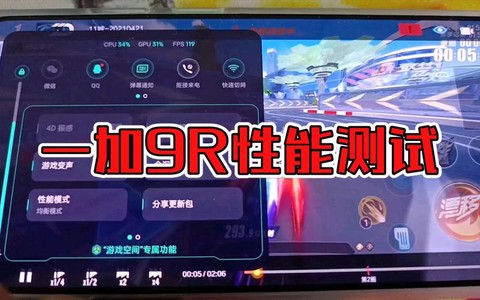 qq飞车帧数怎么调