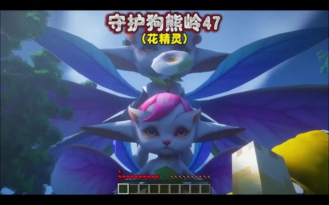 我的世界共鸣花怎么用[图2]