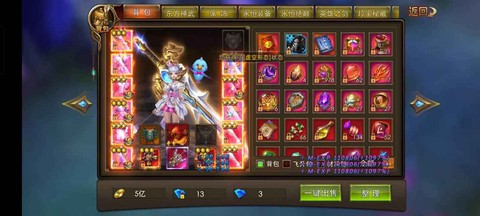 永恒纪元怎么弄纪元服[图1]