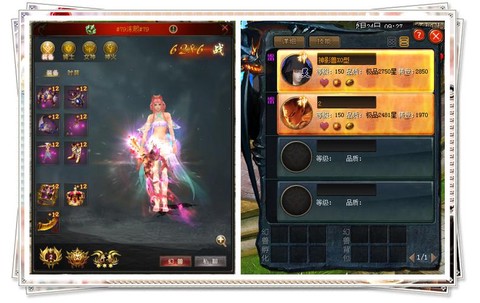 魔域冥国圣女怎么合[图1]