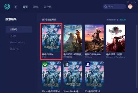 最终幻想14国服怎么样[图1]