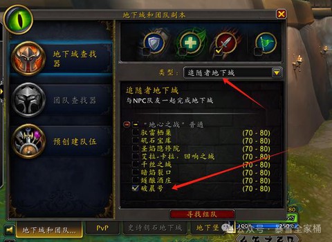 魔兽世界t怎么拉怪[图1]