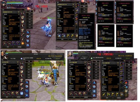 龙之谷手游装备怎么卖[图2]