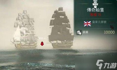 刺客信条4怎么打船