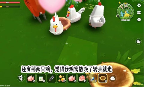 迷你世界什么能吸引鸡[图1]