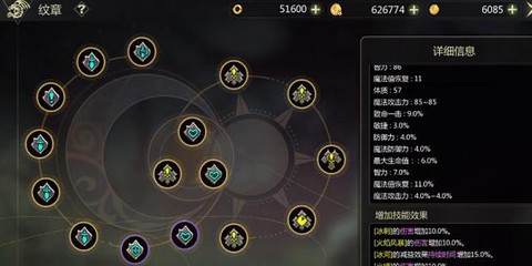 龙之谷锻造什么意思