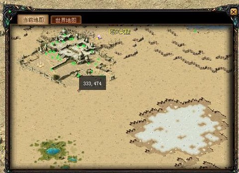 魔域怎么创建小号在那