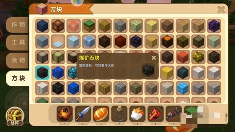 迷你世界矿洞怎么找[图2]