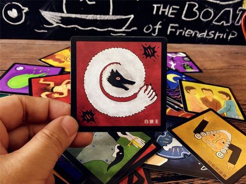 狼人杀明牌什么意思