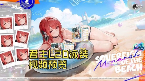 碧蓝航线享游是什么服