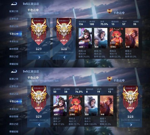 王者荣耀段位怎么排