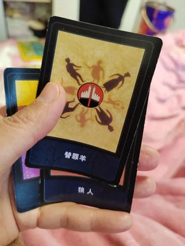 手机版狼人杀怎么卡麦[图1]