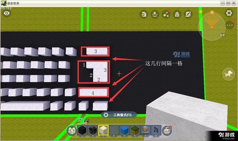 迷你世界怎么用键盘