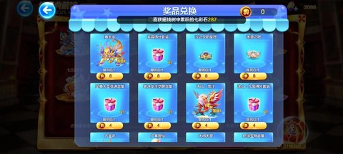 天天酷跑怎么切换qq