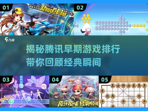 天天酷跑怎么切换qq[图1]