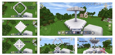 迷你世界游乐场怎么做[图1]